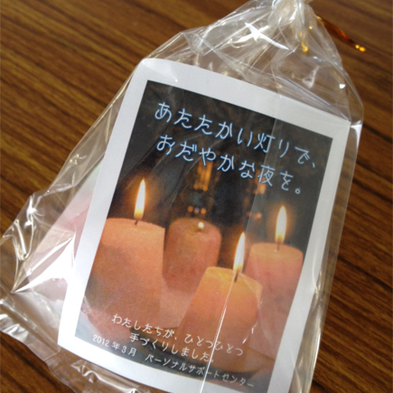 candle3.jpg