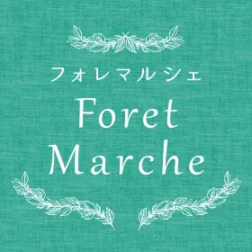 フォレマルシェ（ポイントを使う）